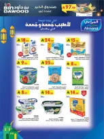 Offres Bin Dawood  khamis mushait  de 11 à 17 février Offres exceptionnelles pour le Ramadan