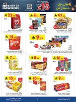 Offres Bin Dawood  khamis mushait  de 11 à 17 février Offres exceptionnelles pour le Ramadan