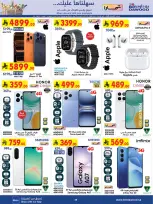 Offres Bin Dawood  khamis mushait  de 11 à 17 février Offres exceptionnelles pour le Ramadan