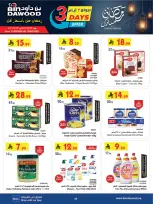 Offres Bin Dawood  khamis mushait  de 11 à 17 février Offres exceptionnelles pour le Ramadan