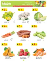 Offres Bin Dawood  khamis mushait  de 11 à 17 février Offres exceptionnelles pour le Ramadan