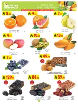 Offres Bin Dawood  khamis mushait  de 11 à 17 février Offres exceptionnelles pour le Ramadan