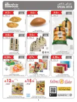 Offres Bin Dawood  khamis mushait  de 11 à 17 février Offres exceptionnelles pour le Ramadan