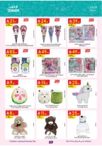 Offres Danube Arabie Saoudite de 11 à 24 février 2026 Grandes Offres de la Saison