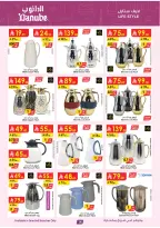 Offres Danube Arabie Saoudite de 11 à 24 février 2026 Grandes Offres de la Saison