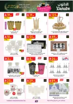 Offres Danube Arabie Saoudite de 11 à 24 février 2026 Grandes Offres de la Saison