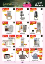 Offres Danube Arabie Saoudite de 11 à 24 février 2026 Grandes Offres de la Saison