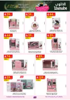 Offres Danube Arabie Saoudite de 11 à 24 février 2026 Grandes Offres de la Saison