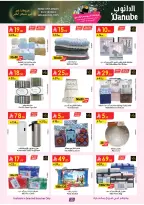 Offres Danube Arabie Saoudite de 11 à 24 février 2026 Grandes Offres de la Saison