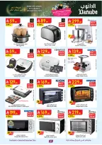 Offres Danube Arabie Saoudite de 11 à 24 février 2026 Grandes Offres de la Saison