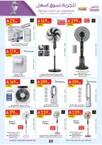 Offres Danube Arabie Saoudite de 11 à 24 février 2026 Grandes Offres de la Saison