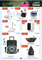 Offres Danube Arabie Saoudite de 11 à 24 février 2026 Grandes Offres de la Saison