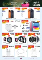 Offres Danube Arabie Saoudite de 11 à 24 février 2026 Grandes Offres de la Saison