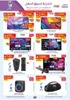 Offres Danube Arabie Saoudite de 11 à 24 février 2026 Grandes Offres de la Saison