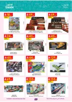 Offres Danube Arabie Saoudite de 11 à 24 février 2026 Grandes Offres de la Saison