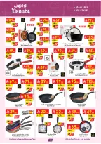 Offres Danube Arabie Saoudite de 11 à 24 février 2026 Grandes Offres de la Saison