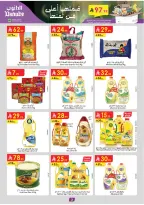 Offres Danube  Tabuk  de 11 à 24 février Offres exceptionnelles pour le Ramadan