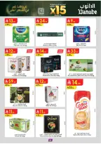 Offres Danube  Tabuk  de 11 à 24 février Offres exceptionnelles pour le Ramadan