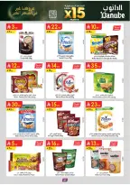 Offres Danube  Tabuk  de 11 à 24 février Offres exceptionnelles pour le Ramadan