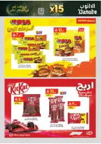 Offres Danube  Tabuk  de 11 à 24 février Offres exceptionnelles pour le Ramadan