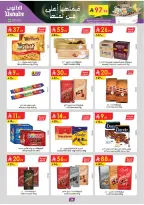 Offres Danube  Tabuk  de 11 à 24 février Offres exceptionnelles pour le Ramadan