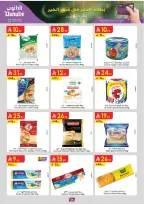 Offres Danube  Tabuk  de 11 à 24 février Offres exceptionnelles pour le Ramadan