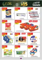 Offres Danube  Tabuk  de 11 à 24 février Offres exceptionnelles pour le Ramadan