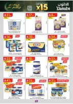 Offres Danube  Tabuk  de 11 à 24 février Offres exceptionnelles pour le Ramadan