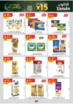 Offres Danube  Tabuk  de 11 à 24 février Offres exceptionnelles pour le Ramadan