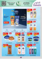 Offres Danube  Tabuk  de 11 à 24 février Offres exceptionnelles pour le Ramadan