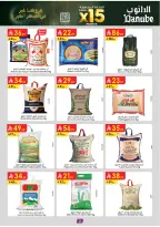 Offres Danube  Région Sud  de 11 à 24 février Offres exceptionnelles pour le Ramadan