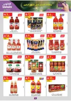 Offres Danube  Région Sud  de 11 à 24 février Offres exceptionnelles pour le Ramadan