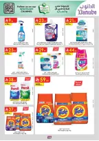 Offres Danube  Région Sud  de 11 à 24 février Offres exceptionnelles pour le Ramadan