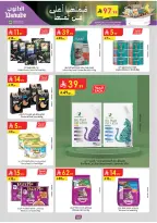 Offres Danube  Région Sud  de 11 à 24 février Offres exceptionnelles pour le Ramadan