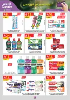 Offres Danube  Région Sud  de 11 à 24 février Offres exceptionnelles pour le Ramadan