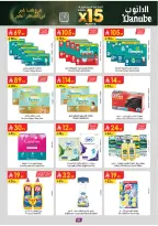 Offres Danube  Région Sud  de 11 à 24 février Offres exceptionnelles pour le Ramadan