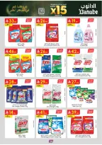 Offres Danube  Région de l'Ouest  de 11 à 24 février Offres exceptionnelles pour le Ramadan