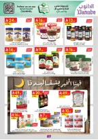 Offres Danube  Région de l'Ouest  de 11 à 24 février Offres exceptionnelles pour le Ramadan