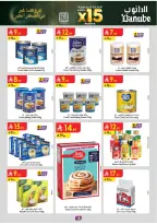 Offres Danube  Région de l'Ouest  de 11 à 24 février Offres exceptionnelles pour le Ramadan