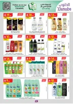 Offres Danube  Région de l'Ouest  de 11 à 24 février Offres exceptionnelles pour le Ramadan