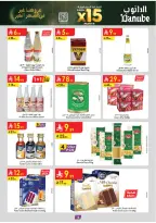 Offres Danube  Région centrale  de 11 à 24 février Offres exceptionnelles pour le Ramadan