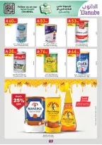 Offres Danube  Région centrale  de 11 à 24 février Offres exceptionnelles pour le Ramadan