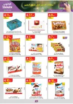 Offres Danube  Région centrale  de 11 à 24 février Offres exceptionnelles pour le Ramadan