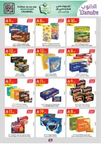 Offres Danube  Région centrale  de 11 à 24 février Offres exceptionnelles pour le Ramadan