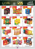 Offres Danube  Région centrale  de 11 à 24 février Offres exceptionnelles pour le Ramadan