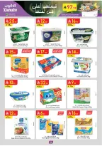 Offres Danube  Région centrale  de 11 à 24 février Offres exceptionnelles pour le Ramadan