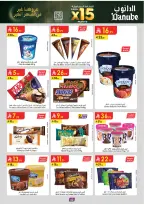 Offres Danube  Région centrale  de 11 à 24 février Offres exceptionnelles pour le Ramadan