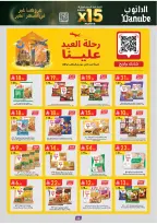 Offres Danube  Région centrale  de 11 à 24 février Offres exceptionnelles pour le Ramadan