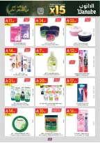 Offres Danube  Région centrale  de 11 à 24 février Offres exceptionnelles pour le Ramadan