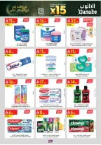 Offres Danube  Région centrale  de 11 à 24 février Offres exceptionnelles pour le Ramadan